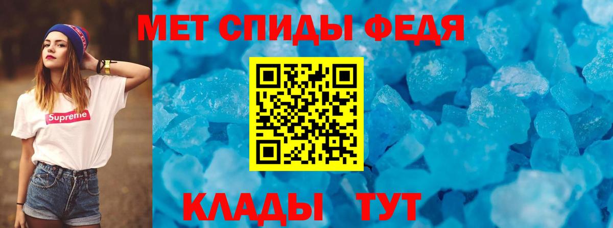 Амфетамин VHQ Ростов Великий