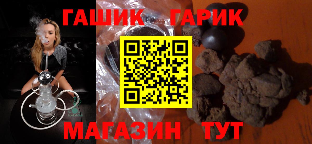 ГАШ 40% ТГК Ростов Великий