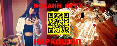 ECSTASY Бузулук