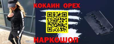2c-b Будённовск