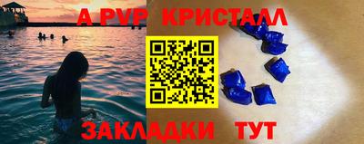 2c-b Будённовск