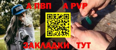 2c-b Будённовск