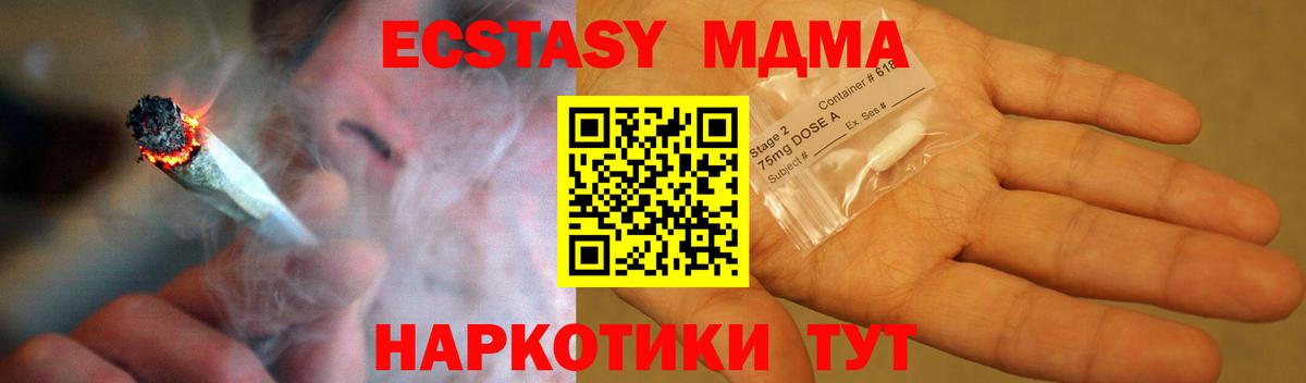 MDMA VHQ  MDMA кристаллы  Ростов Великий  Вход с VPN 