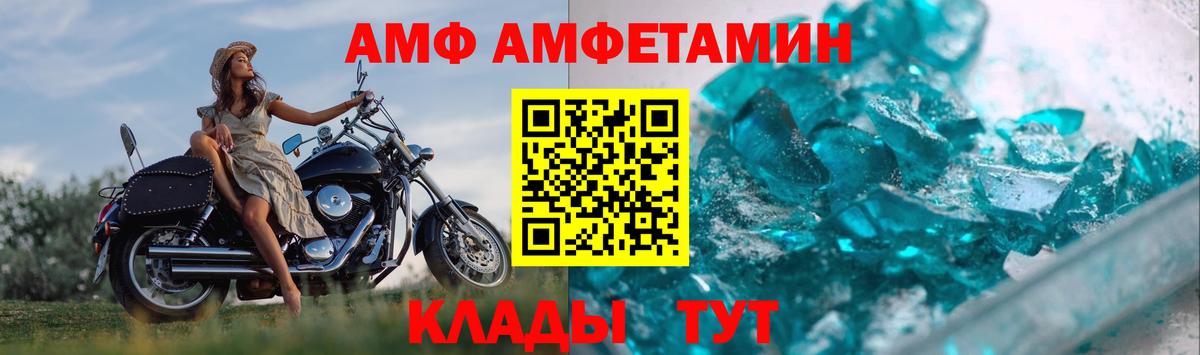 Ростов Великий  Метамфетамин  Вход с VPN  Первитин мет 