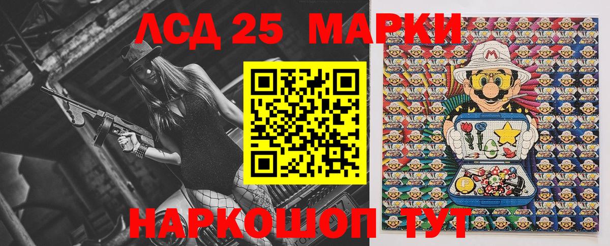 Наркотические марки 1500мкг  Наркотические марки 1500мкг  Марки N-bome  Вход с VPN  Ростов Великий 