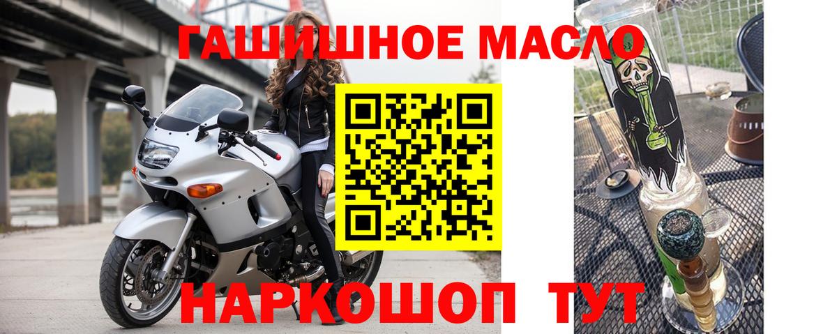 Дистиллят ТГК вейп  Вход с VPN  где продают наркотики  Ростов Великий 