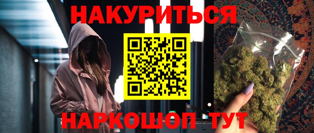 Конопля White Widow Ростов Великий