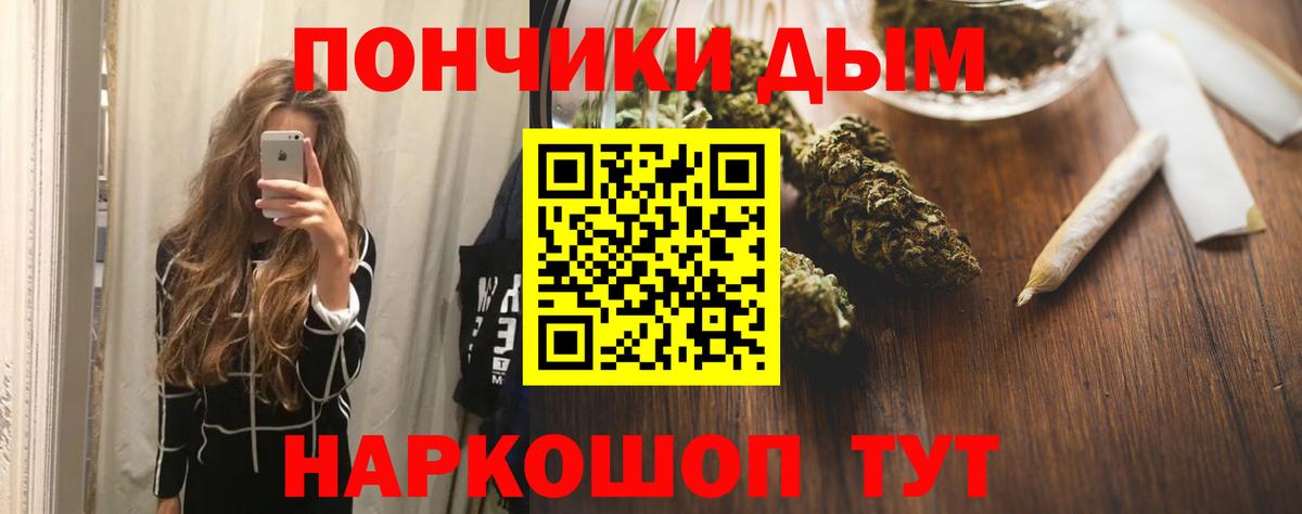 МАРИХУАНА гибрид  МАРИХУАНА Bruce Banner  Канабис AK-47  Ростов Великий  Вход с VPN 